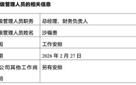 东财基金换帅：债基撑规模、权益难起色