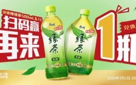 消费者“中了又中”，康师傅绿茶“再来一瓶”卖爆了