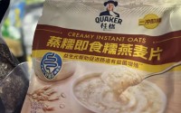 年赚1.7亿！“燕麦第一股”西麦分红1.2亿，多次被通报霉菌超标