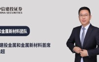 中信建投 | 告别粗放增长：两会定调钢铁业价值跃升新阶段