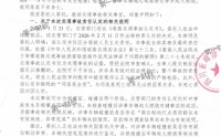 成都小米SU7事故律师声明曝光，三大关键细节浮出水面