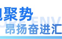 盈峰环境召开2026年一季度战略研讨会议