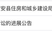被立案调查+卷入涉讼，002717陷多重麻烦