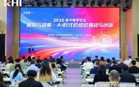DeepSeek上新的这个午后，一群大咖围绕AI谈了些什么？