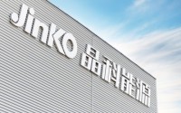 上市首亏超67亿，700亿光伏巨头遇业绩大考