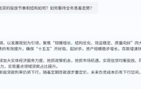 华夏银行遭营收净利双下滑局面！改善估值、提升分红成投资者关切