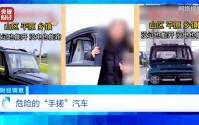 伪造合格证、电池以旧代新……央视曝光“手搓汽车”