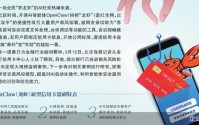 “养虾”破财警示：银行风控面临AI新考验