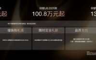 仰望2026款旗舰矩阵联袂上市，重塑高端出行体验  续航、操控、舒适全面进阶，仰望2026款旗舰车型重磅上市