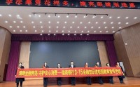 临商银行开展“3・15”金融知识校园行教育宣传活动