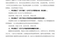 架构改革再出发 中泰证券2026的分与合