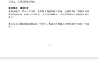 国泰君安国际、中信证券遭搜查！400万港元贿款牵出3亿内幕交易案？