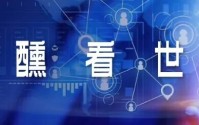 葡萄酒T7圆桌会议丨孙健：当前形势下，信心和行动最重要