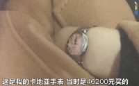 13万奢侈品被9300元回收，二手回收乱象再曝光