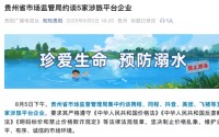 携程又被约谈，三大违规操作曝光