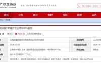 大股东拟清仓100%股权！保险中介牌照不香了？