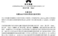 “必须实现年度盈利”！李斌敲定蔚来2026年核心目标：“全员要继续结硬寨，打呆仗”