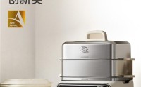 小熊电器小食光电蒸锅荣获AWE2026艾普兰奖“创新奖”