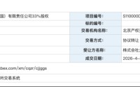 外资独资券商或新增！日资股东受让49%股权
