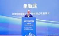 季顺武：诚信是企业立足之本，信用是企业发展之基