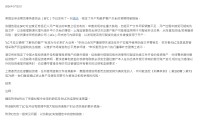 港股出台开户新规 对市场影响几何？核心要点有这些
