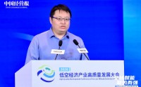 邓洲：中国无人机研发制造能力显著提升，市场规模与技术水平均稳居全球第一梯队