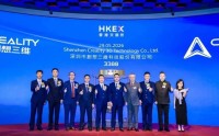 创想三维在港交所上市：首日大涨逾80%市值近90亿，全球消费级3D打印第一股