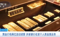 多家银行紧急调整