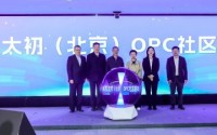 紫东太初（北京）OPC社区正式启动，落地石景山区人工智能产业集聚区