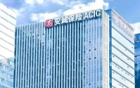 周炯被查后，安诚财险总经理人选落定关键一步