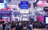 智领视听新未来 赋能产业新生态  ――ISLE 2026盛大启幕
