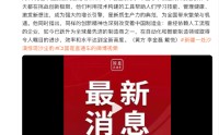 库克赞中国开发者每天都在挑战极限