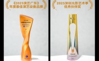 双重荣誉，光峰专显再度获奖，以专业实力书写光影价值