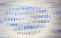 DeepSeek据悉拟融资500亿元 6月推出V4.1