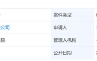 官网停摆APP下架！昔日互联网招聘“独角兽”拉勾网进入破产程序