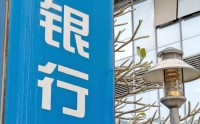 进一步提高货币政策传导效率！央行一季度货政报告有了新提法