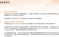 “净赚5.88亿，拟分17.78亿”，甘肃银行分红方案引关注