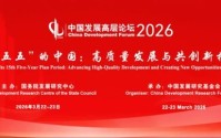 媒体专访｜绿地张玉良接受多家媒体专访：全力止跌回稳，让房地产在经济发展与人民富裕中发挥应有作用