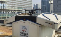 广东东莞落地全国首笔“低空经济气候贷” “气象服务+金融赋能”支持低空经济高质量发展