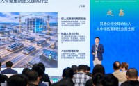 贝恩成鑫发布《未来已来，智驱新程——全球人形机器人产业趋势洞察》报告