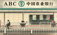 农业银行基金代销惹官司，客户买基金亏了500多万