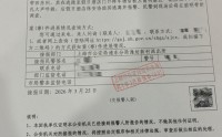 震惊！信达证券研究所所长猥亵女员工 当事人已报警