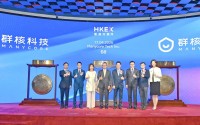 “杭州六小龙”首个IPO来了 群核科技叩响空间智能大门
