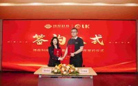 加码镁合金压铸赛道 博俊科技携手力劲集团共拓镁业新蓝图