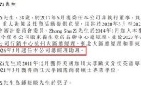 钟墅子给钟睒睒当助理，啥信号？