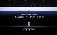 OPPO Find N6全球发布：破解折叠屏8年折痕难题 售价9999元起