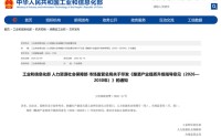 刚刚，利好来了！三部门联合发布