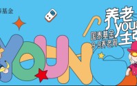 515投资者保护|“长情相伴 共赴财富远方”国泰基金投资者教育工作实践:构建多元化、场景化、常态化投教生态
