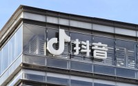 抖音本地生活，攻上8000亿