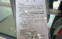 15分钟，售罄！100元起买，2026年首期储蓄国债受热捧